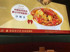 -避风塘(五角场店)