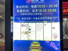 -寻梦滕王阁实景演出