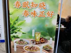 -康师傅私房牛肉面(北京南站店)