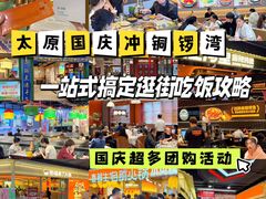 -铜锣湾国际购物中心