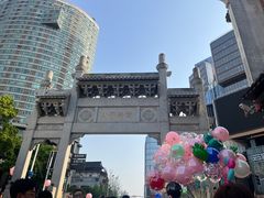 -HIB HUB公社(解放西路店)