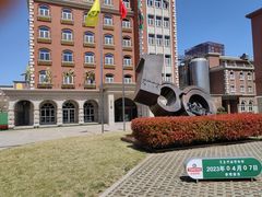 -青岛啤酒博物馆