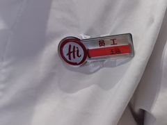 -海底捞火锅(大华一路店)