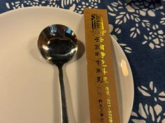 -滇道云南特色料理(康定路店)