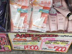 -松本清(池袋Part2店)