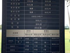 -棕榈滩海景高尔夫俱乐部