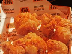 -探鱼·鲜青椒爽麻烤鱼(广州欣荣广场店)