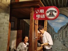 -上海电信博物馆