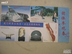 -胡里山炮台