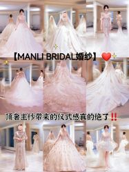 -MANLI BRIDAL婚纱