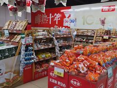 -超市发(美欣店)