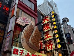 -心斋桥