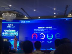 -天津大学爱尔眼科医院(天津总院)