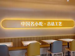 -泰煌鸡·上海白斩鸡·沪菜(平利店)