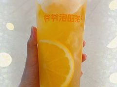 橙橙茶果乐-爷爷不泡茶NOYEYENOTEA(武汉佰港城创始店)