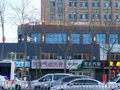 -德信恒隆国际酒店