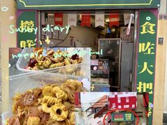 -老day牛杂(官也街总店)