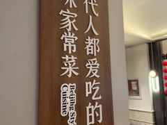 -董家大院·京味家常菜(朝丰家园店)