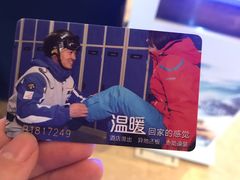 -长白山万达国际滑雪场