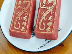 -近水楼糕团(景德路店)