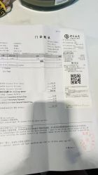 -上海浦滨儿童医院