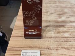 -好這口重庆小面(总店)