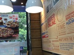 -达美乐比萨(文三路店)