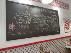 -陳艳红火锅(港汇店)