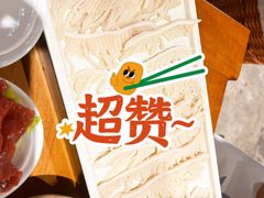 -楠火锅(太古里总店)