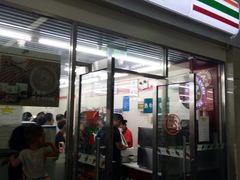 -711便利店(第二儿童医院店)