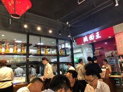 -贺秦生陕面王(富力城店)