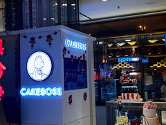 -CAKE BOSS 蛋糕老板(西单君太百货店)