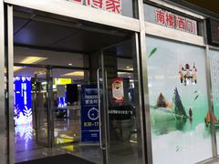 -好得家红星美凯龙苏州商场(吴中店)