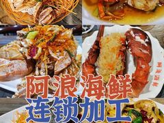 -亚龙湾热带天堂森林公园
