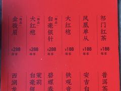-豫园湖心亭茶楼