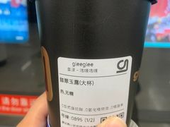 -gleeglee乐溢亦茶(合生汇店)