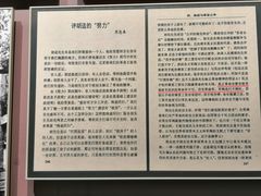 -南昌八一起义纪念馆