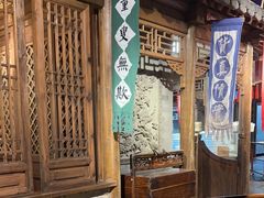 -四世同堂·京菜·烤鸭(双井店)