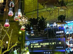 -胡桃里音乐酒馆(曲江店)