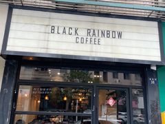 -black rainbow coffee