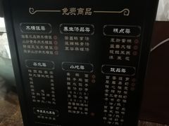 -金色印象·4K影院式足体养生(石碾盘店)