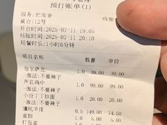 -3号仓库(晶水路店)