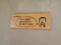 -大碗先生(沙湾天虹店)