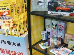 -老娘舅(天阳亲子广场店)