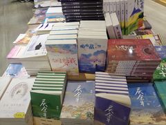 -覔书店(壹方城店)