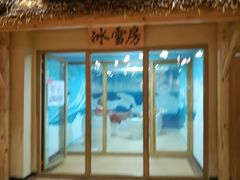 -汤W城市微度假(仓山店)