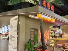 -椰语堂·海南清补凉(友谊阳光城店)