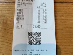 -金牌外婆家(苏州中心店)