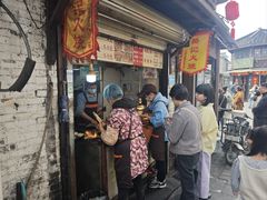 -樊记火烧店(甘泉路店)