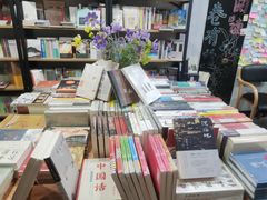 -福荫书店